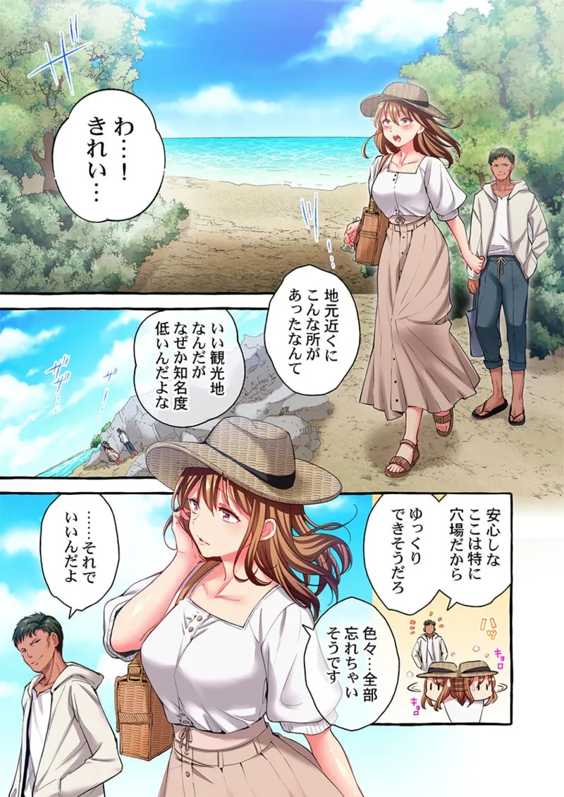 Page 171