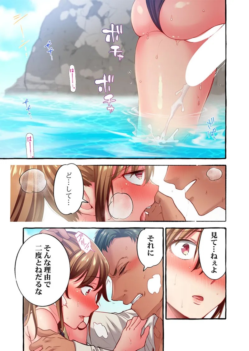Page 193