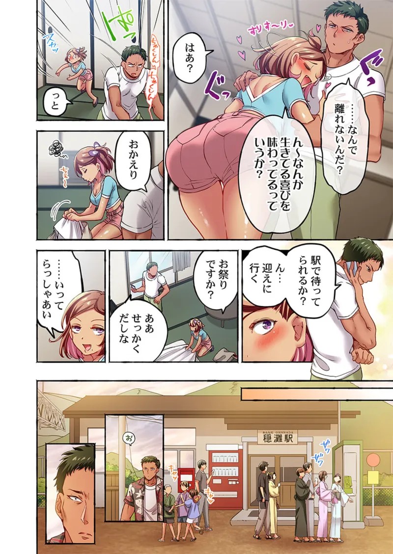 Page 202