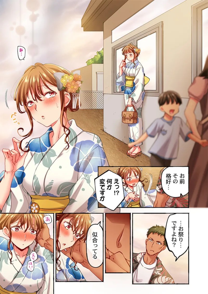 Page 203