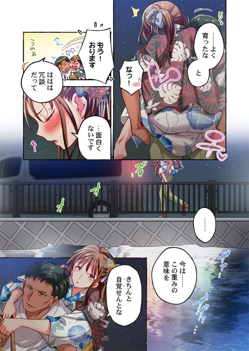 Page 221