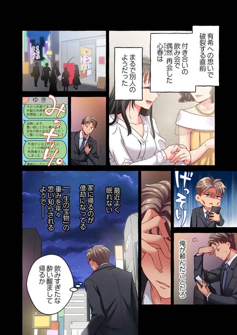 Page 94