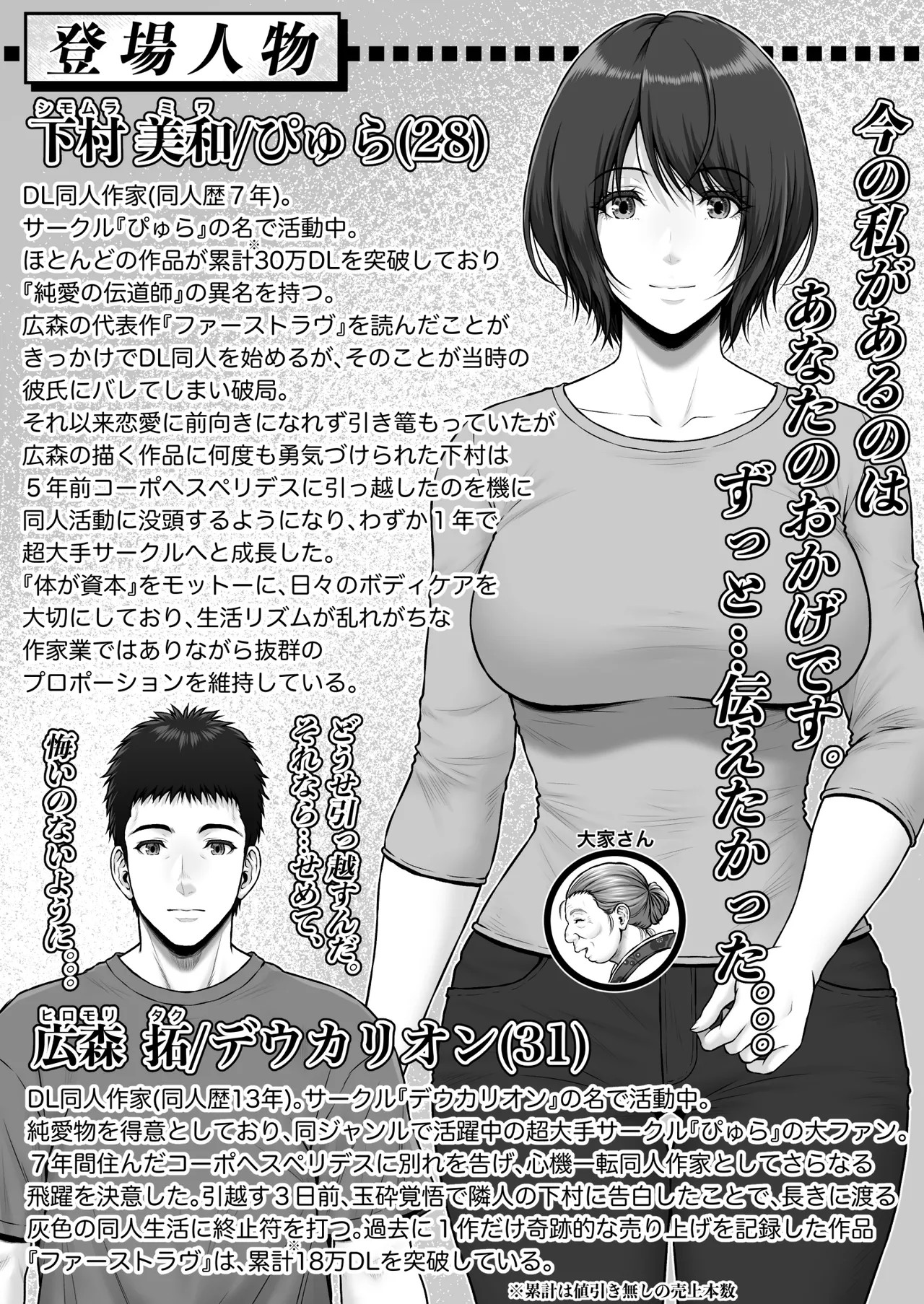 Page 72