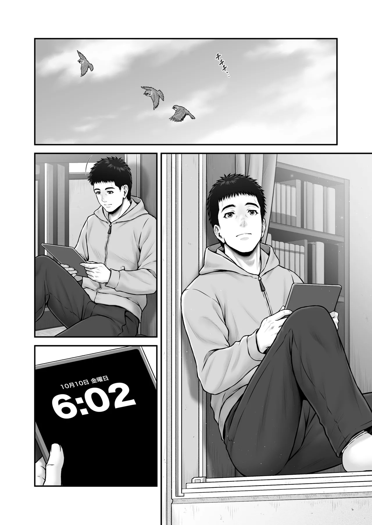 Page 74