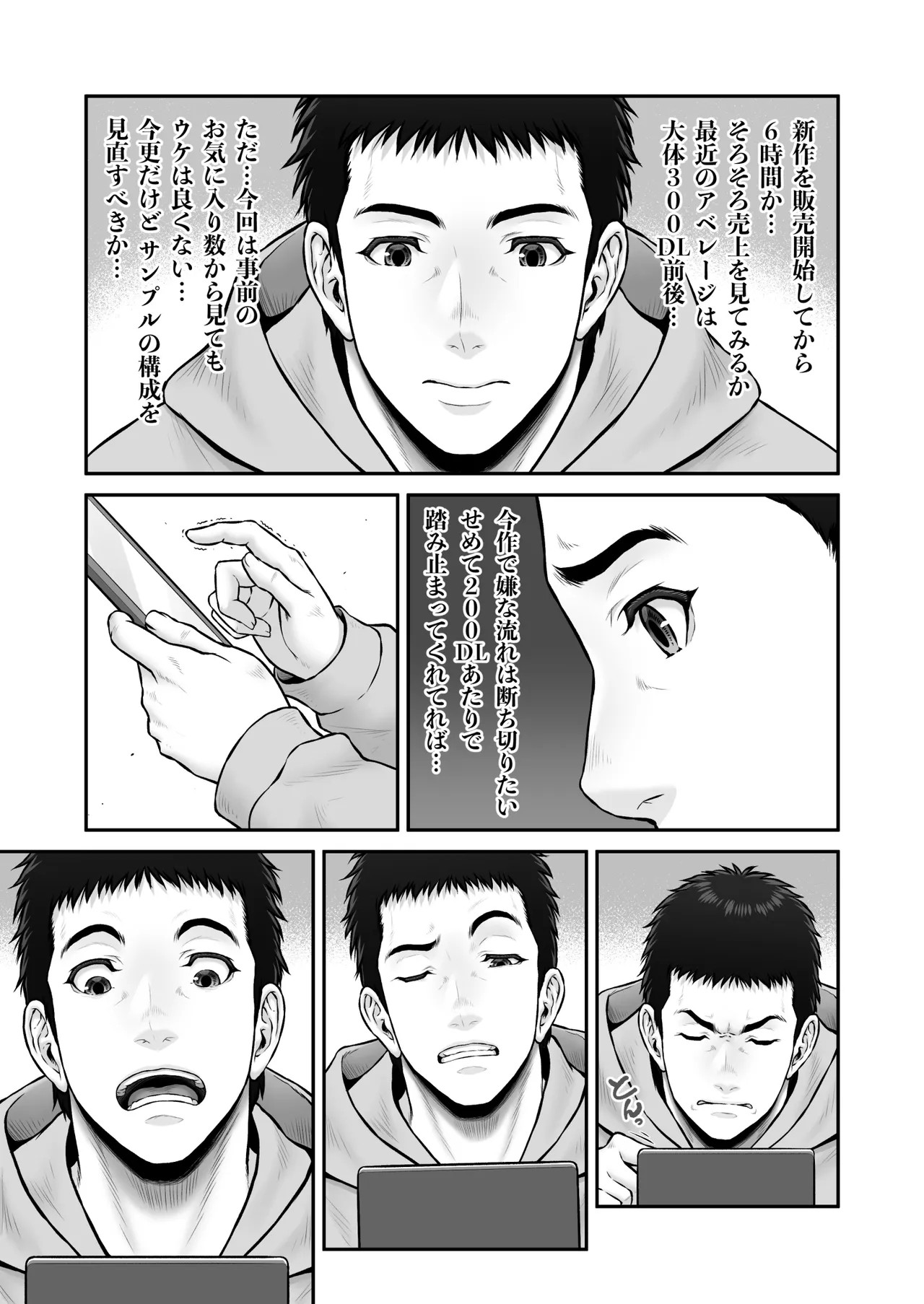 Page 75