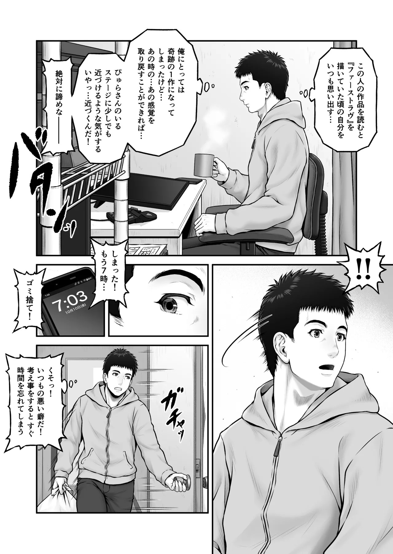 Page 80