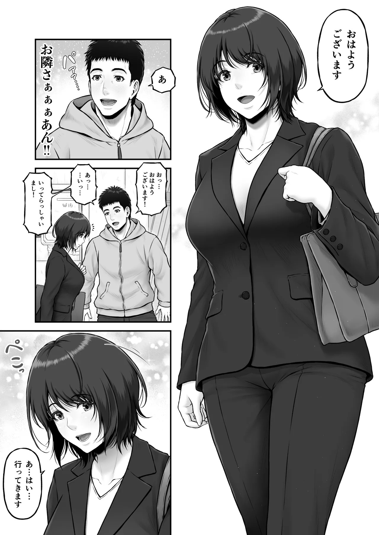 Page 82