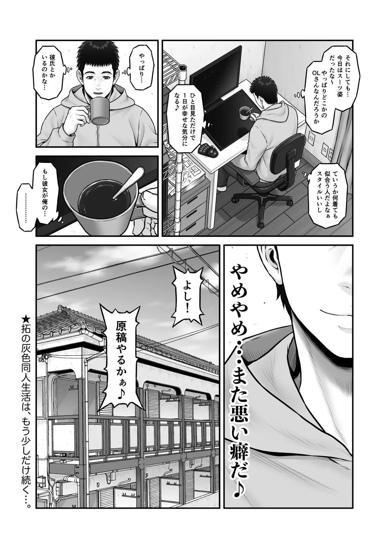 Page 84