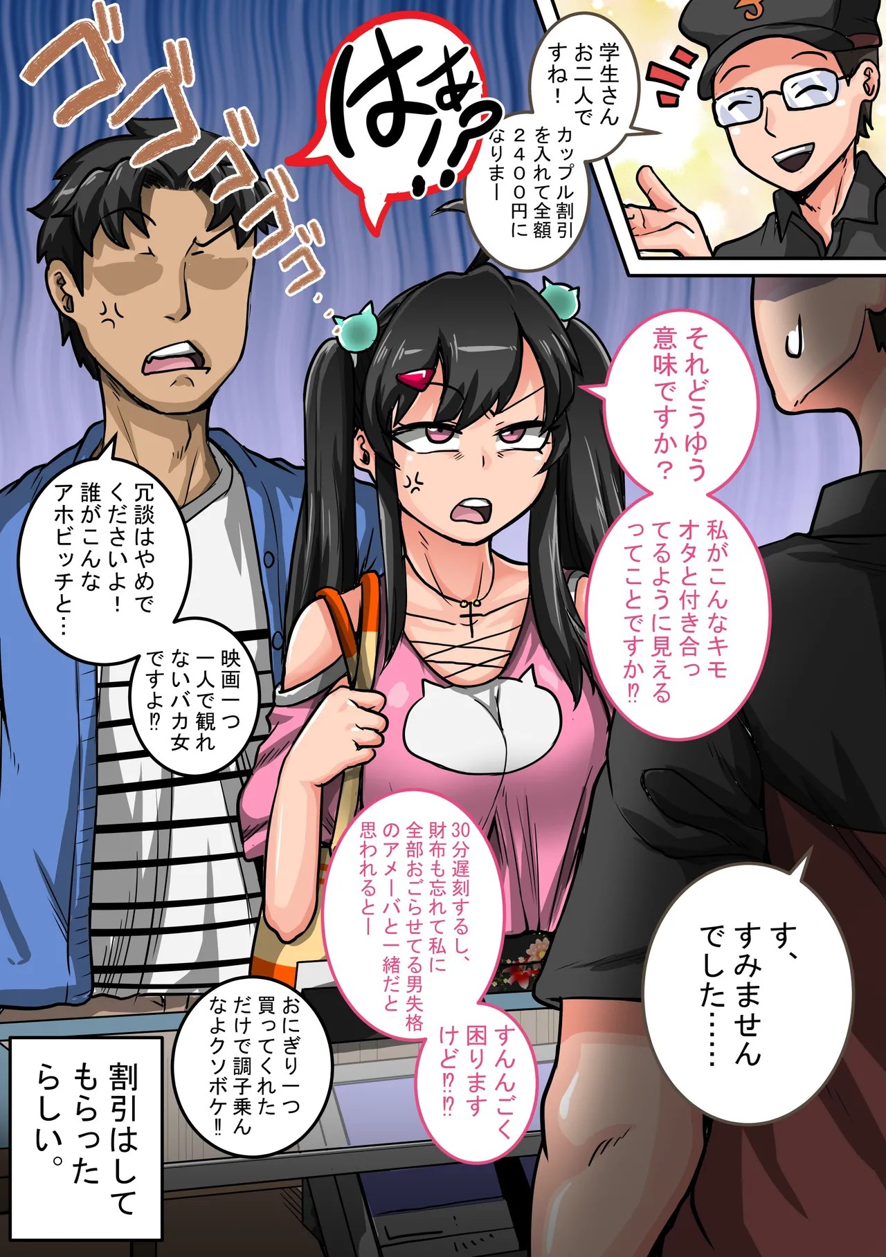 Page 19