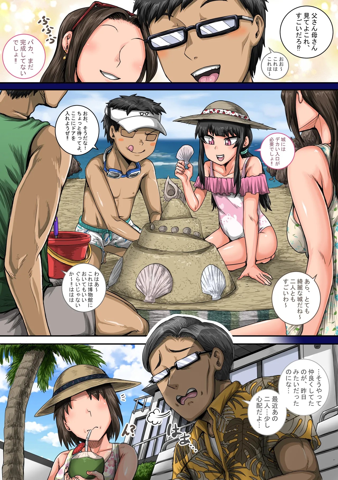 Page 49
