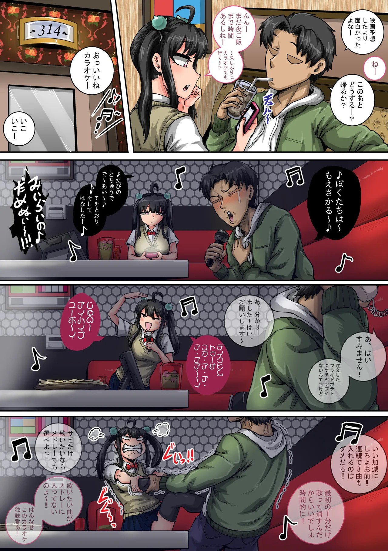 Page 55