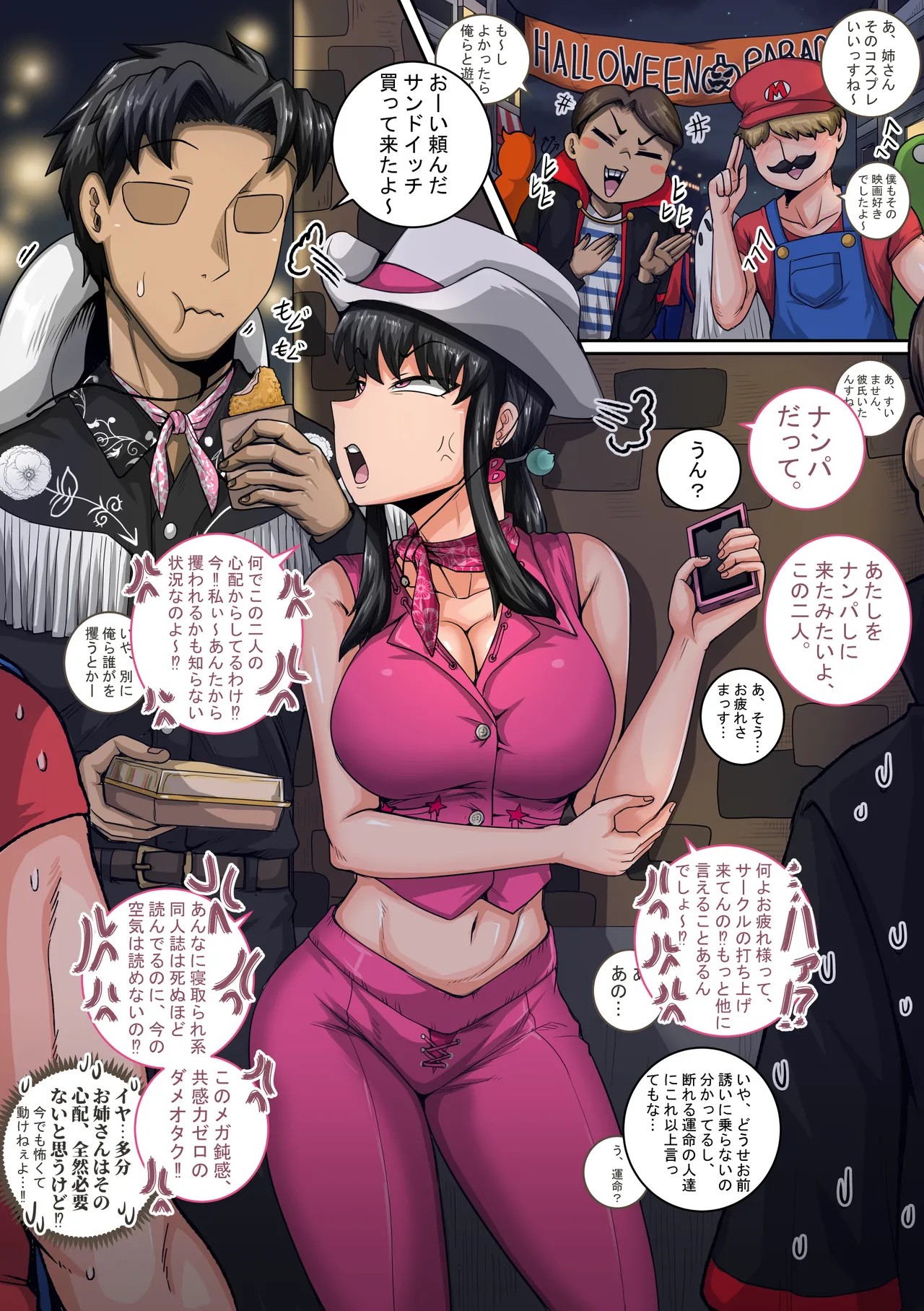 Page 57