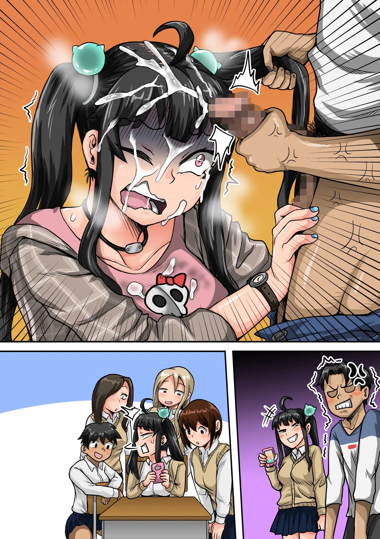 Page 94
