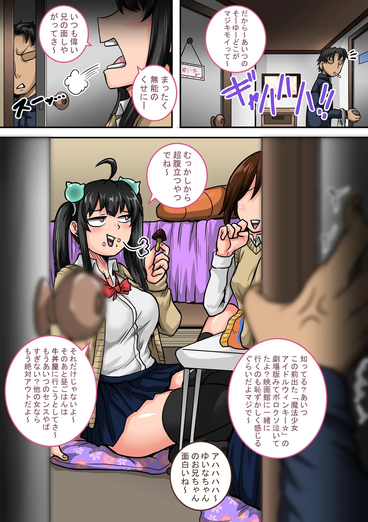 Page 21