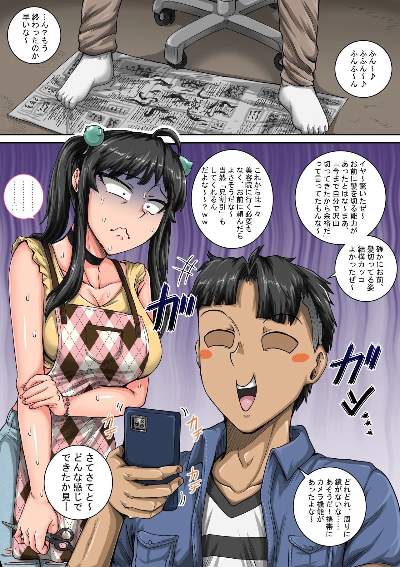Page 43