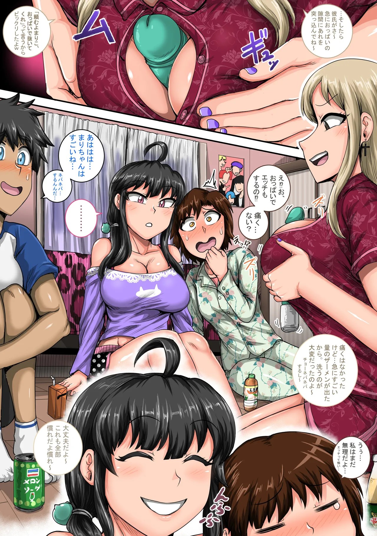 Page 45