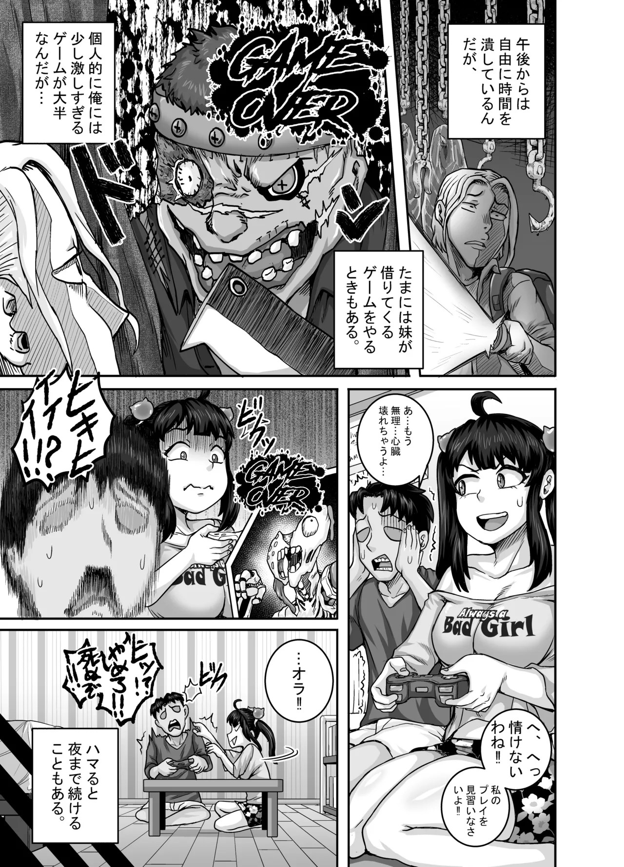Page 57