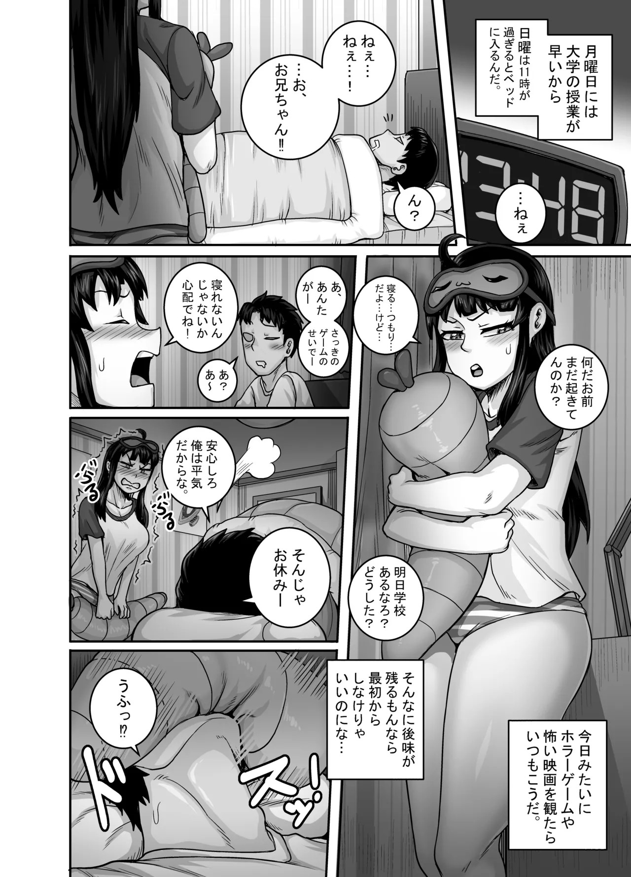 Page 58