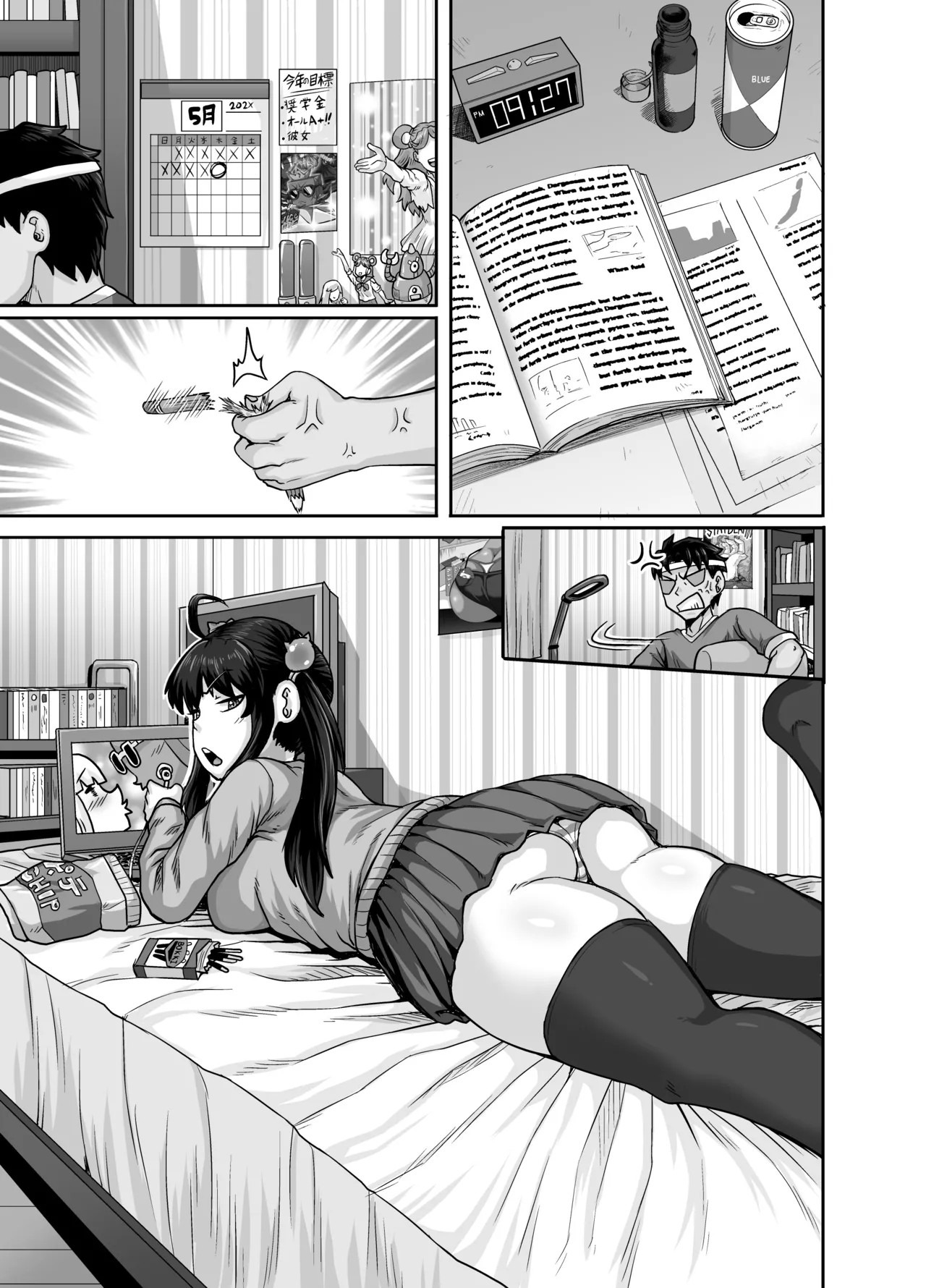 Page 77