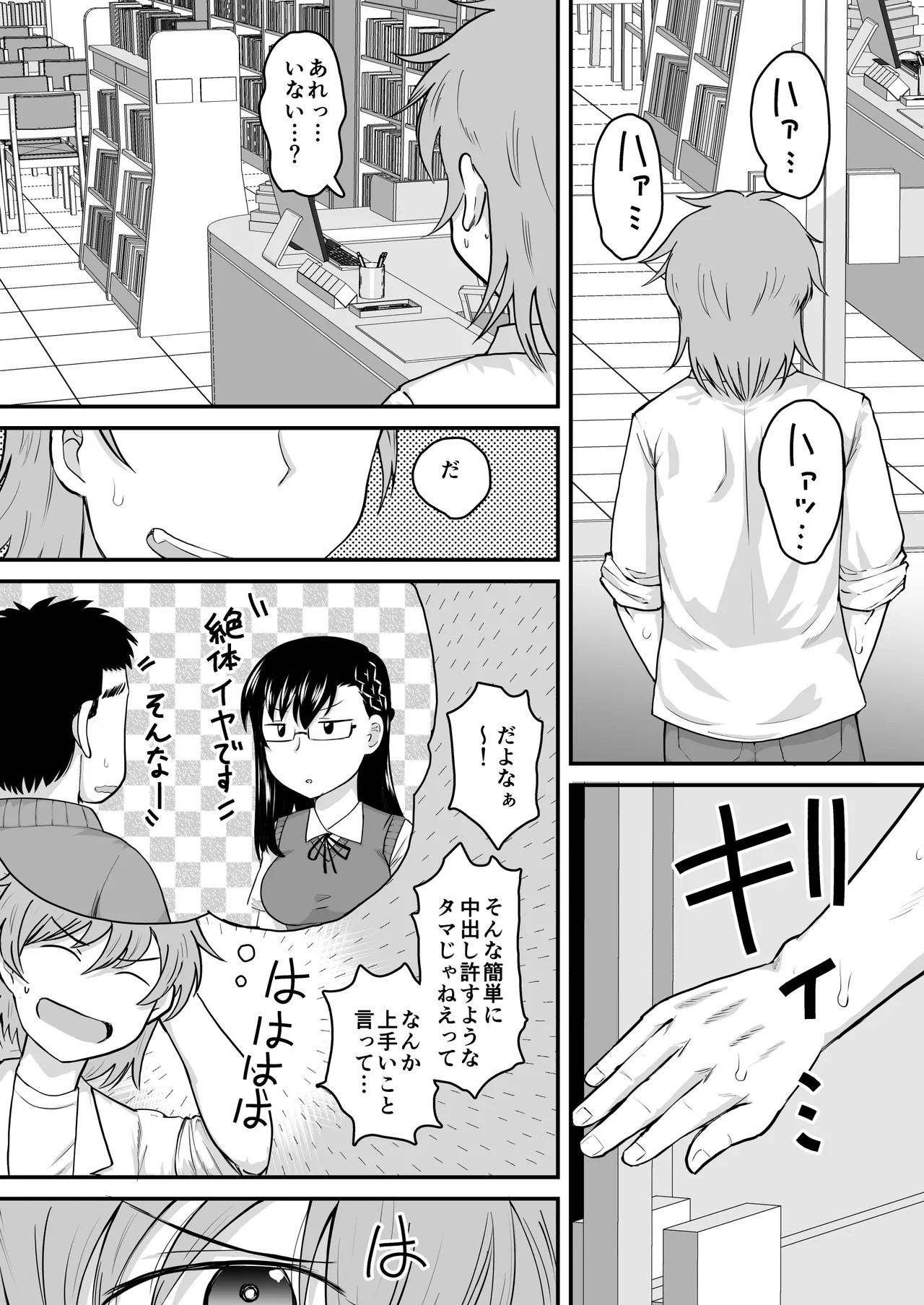 Page 62