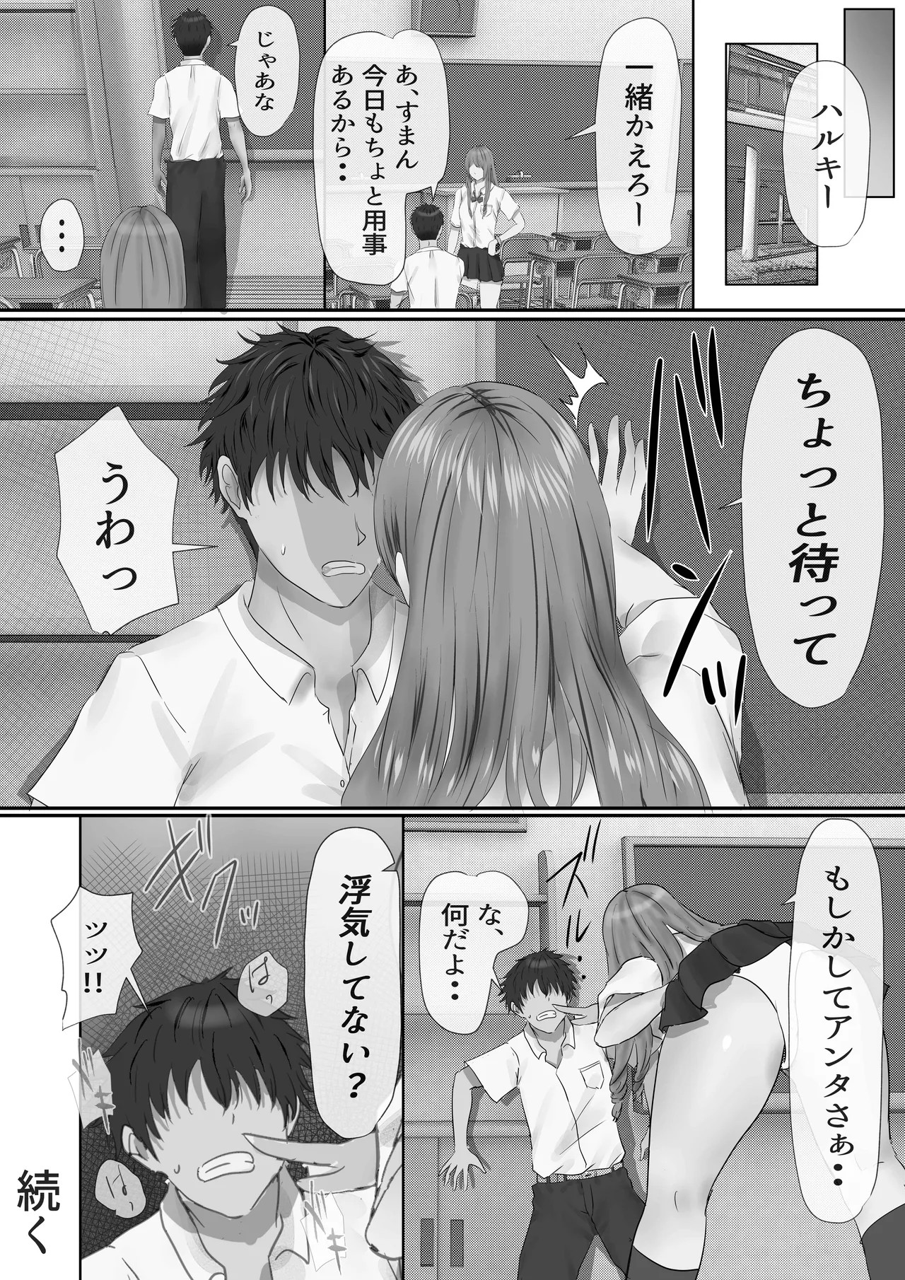 Page 92
