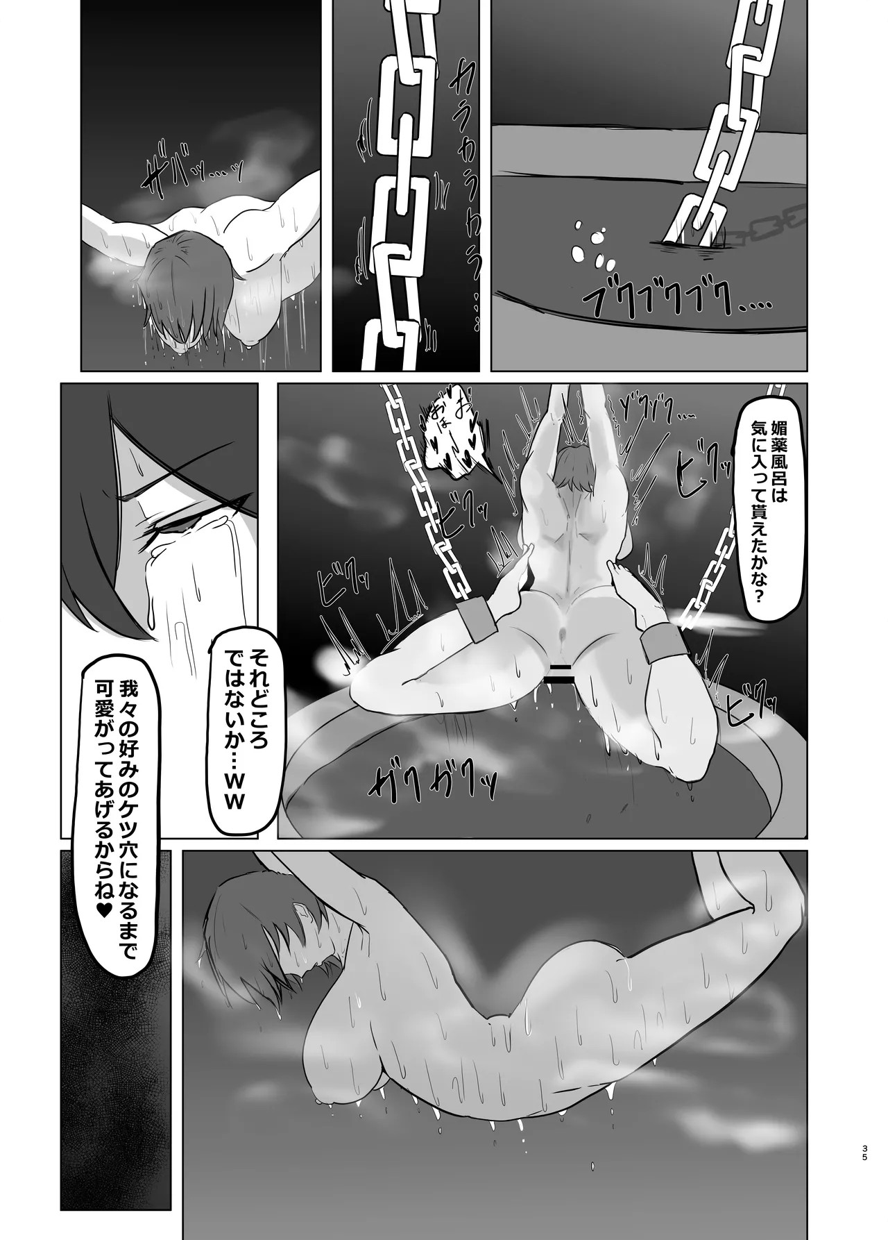 Page 35