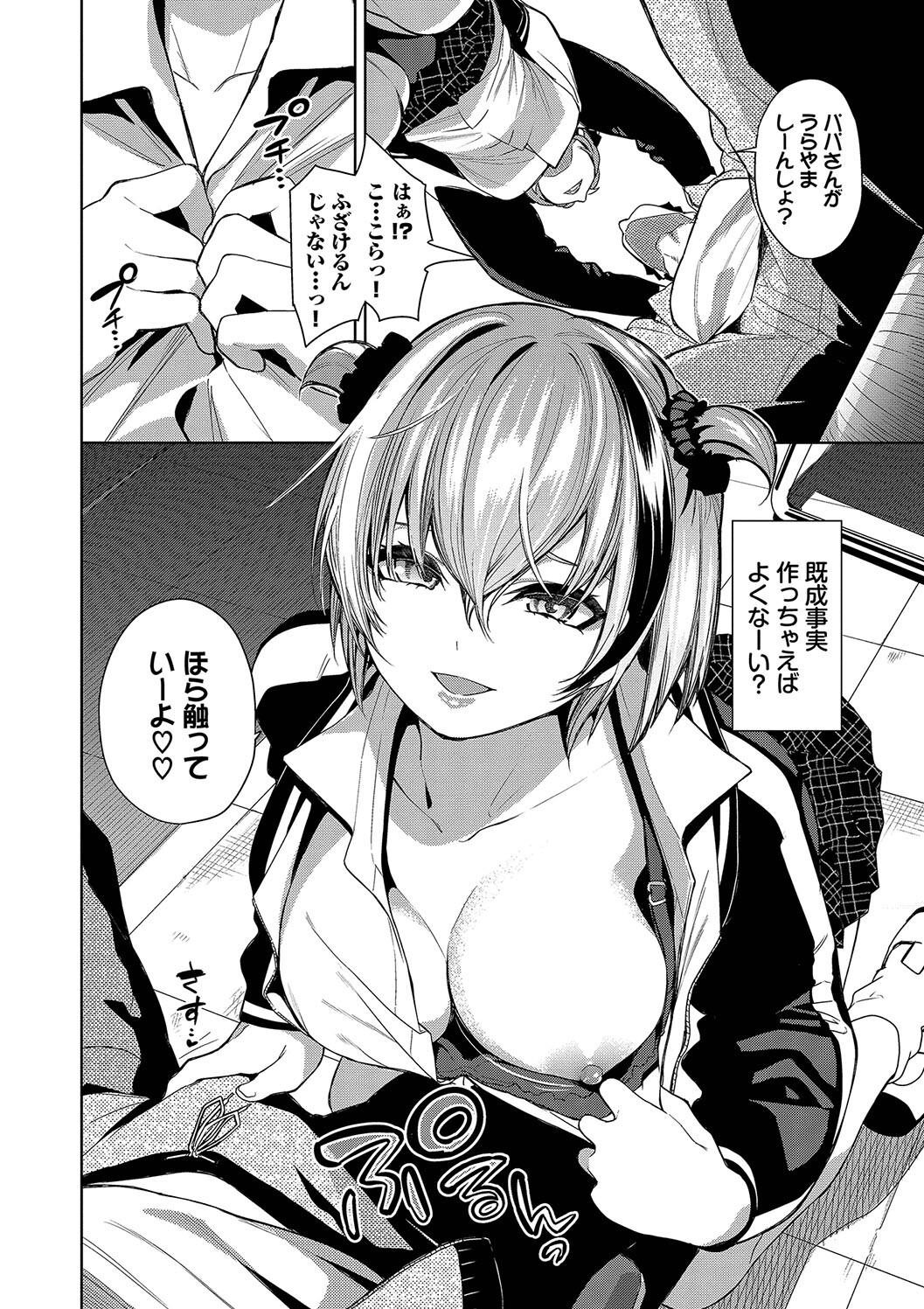 Page 110