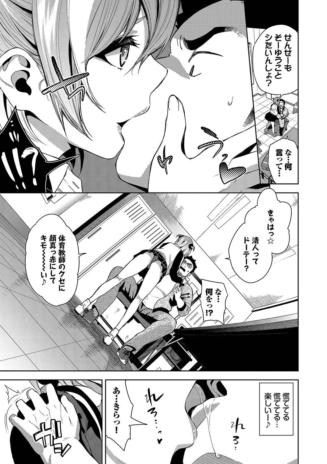 Page 111