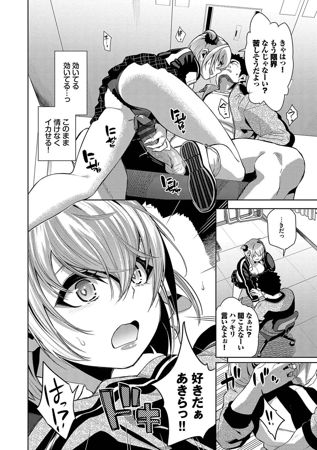 Page 114