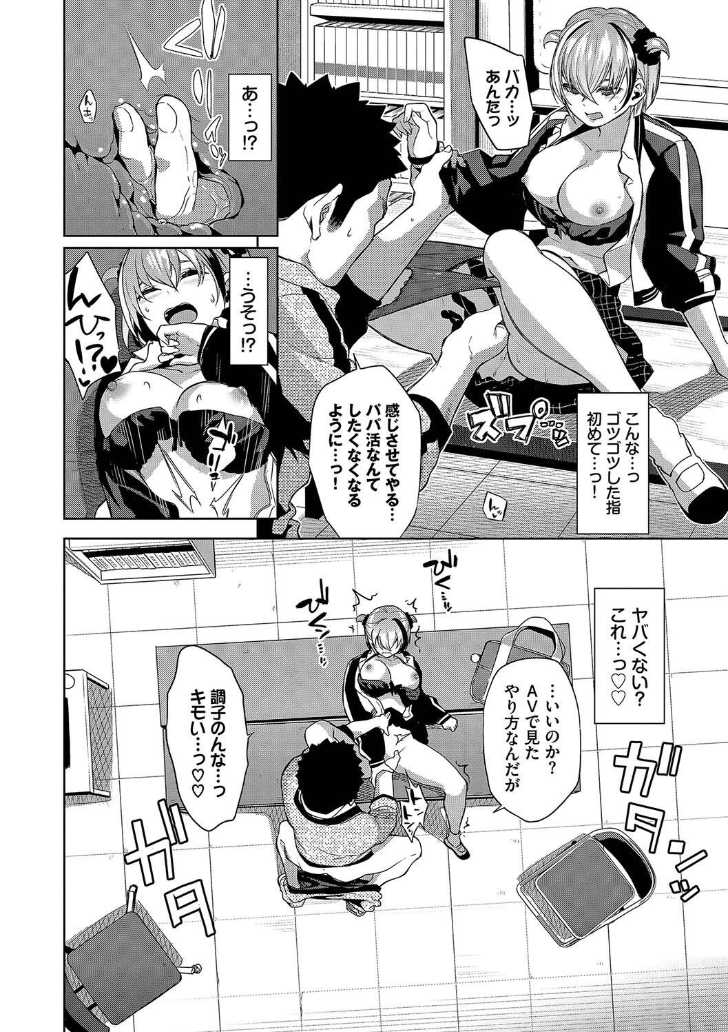 Page 116