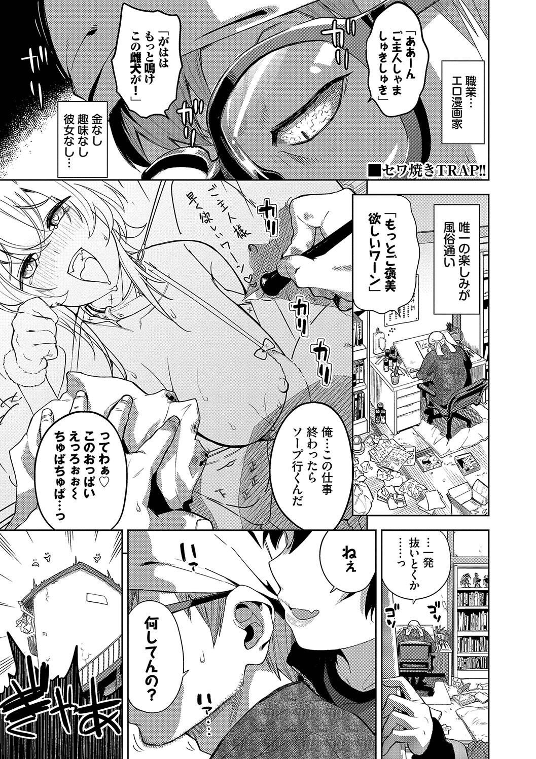 Page 127