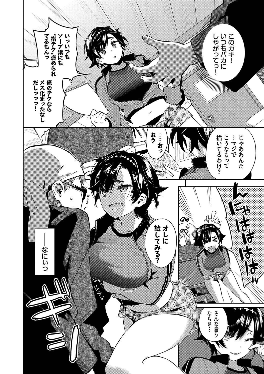 Page 130