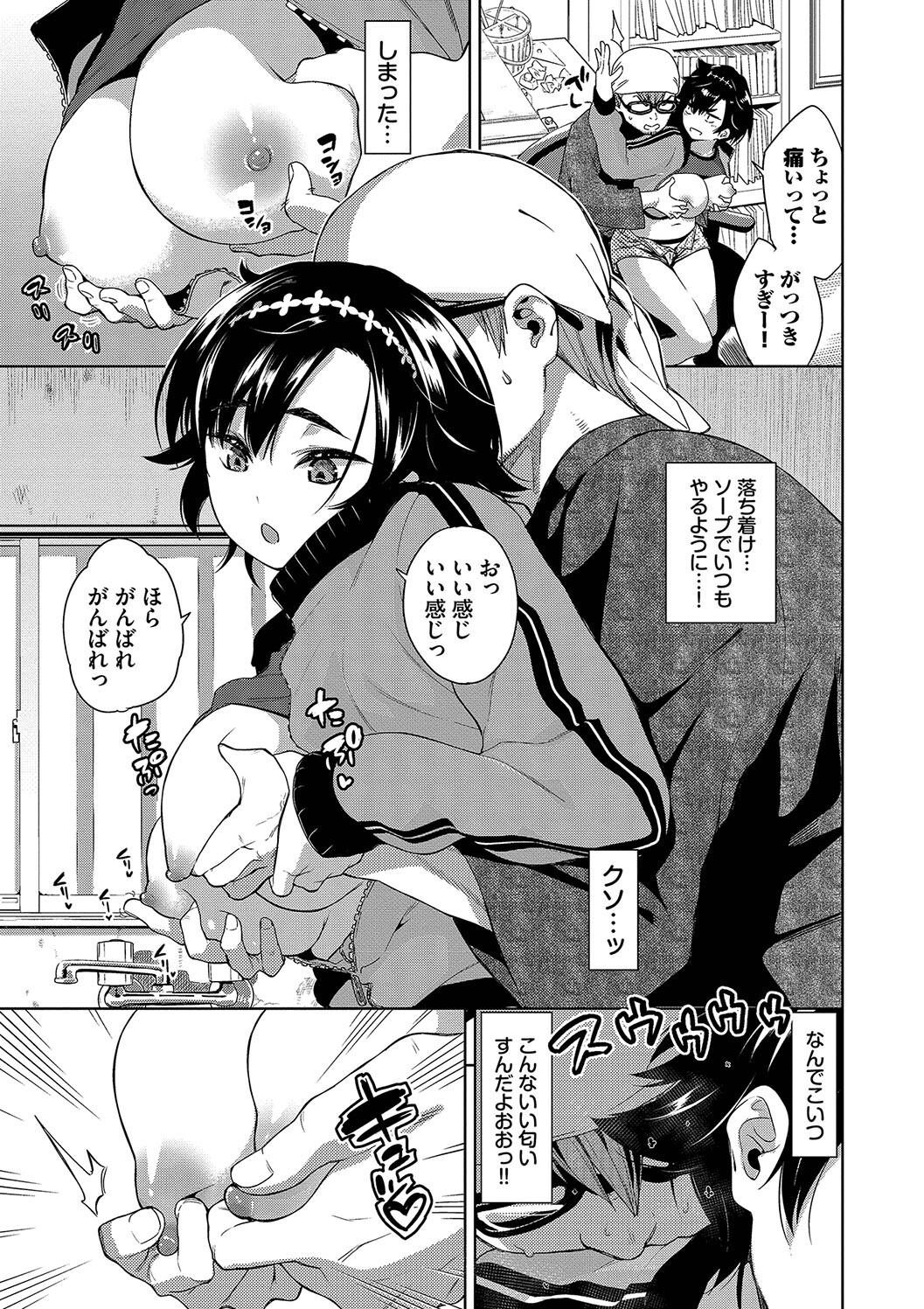 Page 133