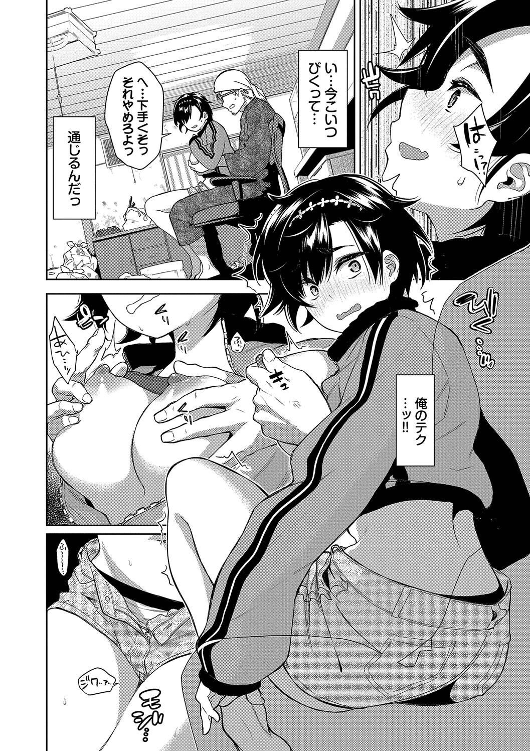 Page 134
