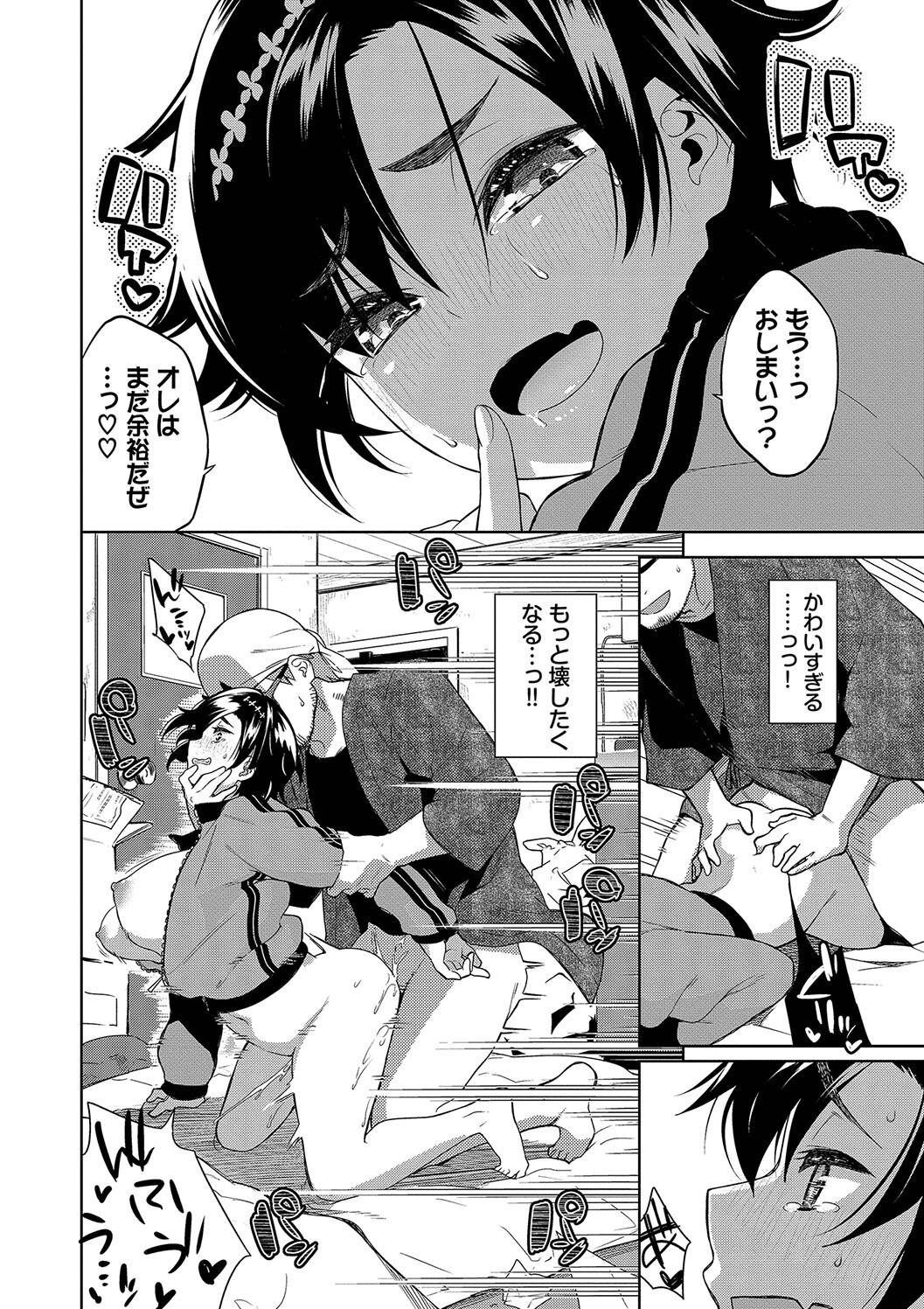 Page 140