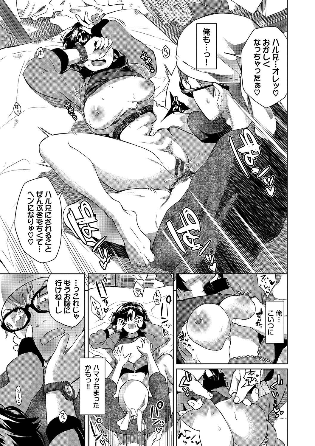 Page 143