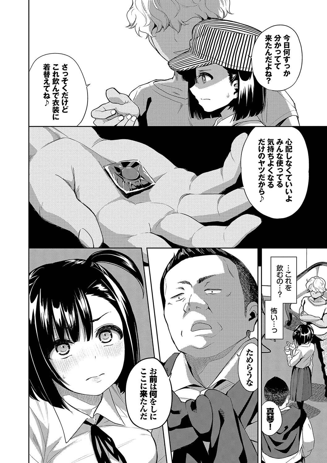 Page 150
