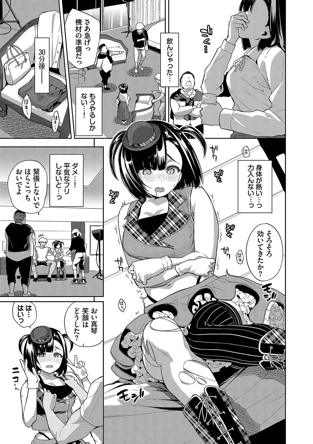 Page 151
