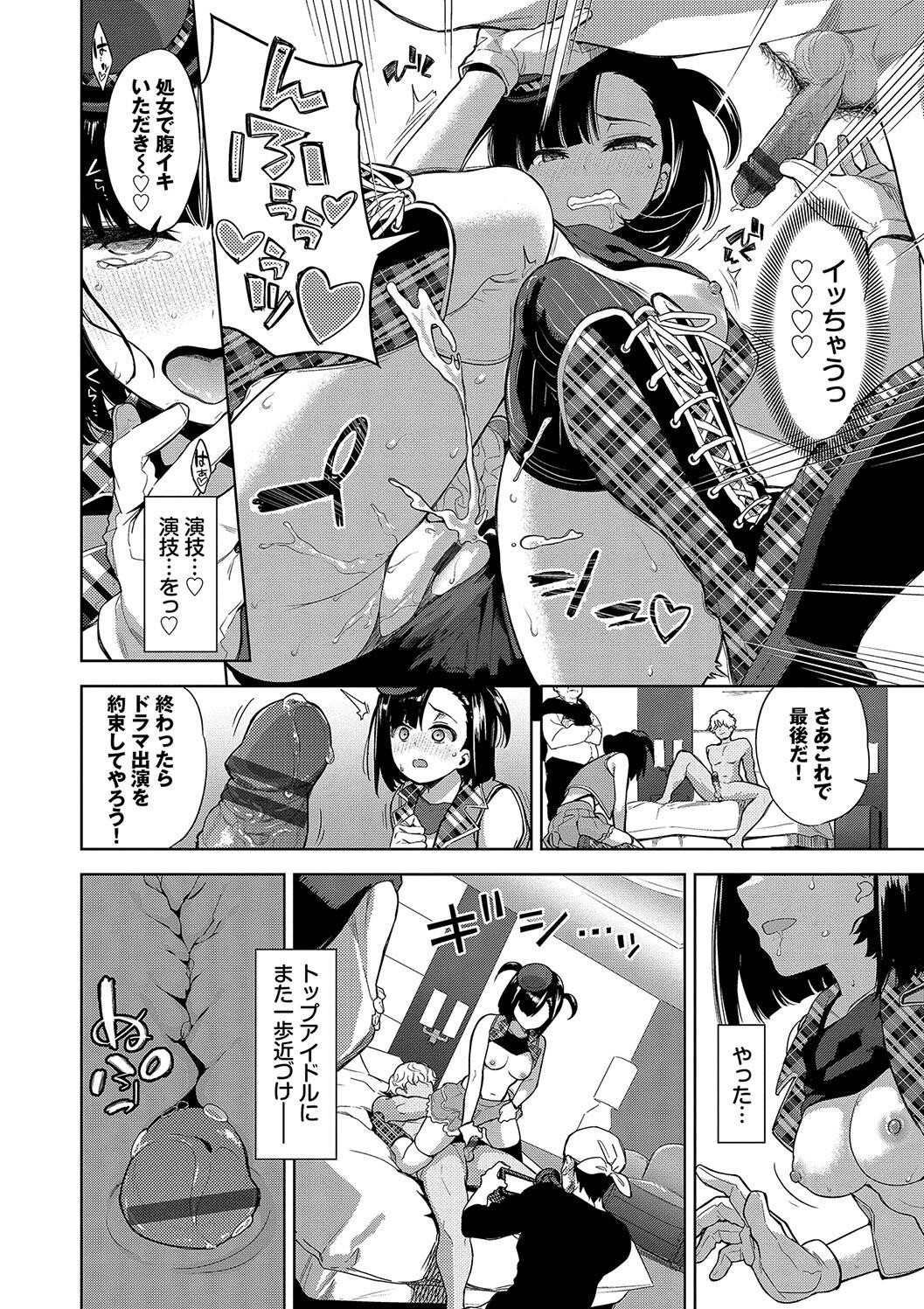 Page 160