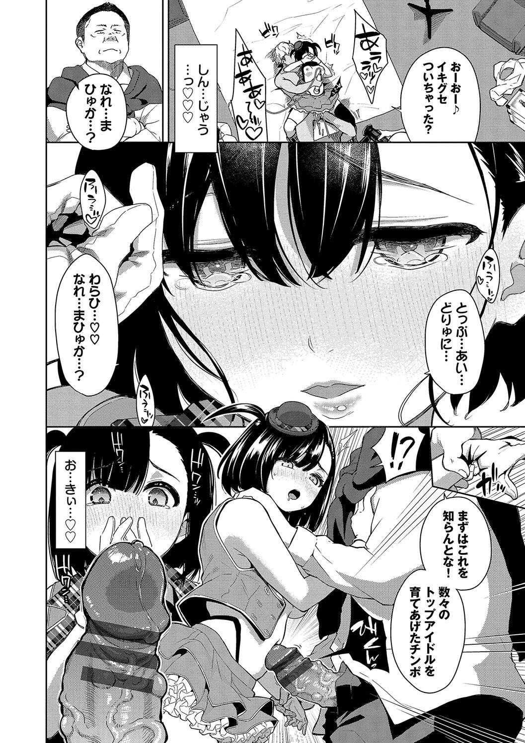 Page 164