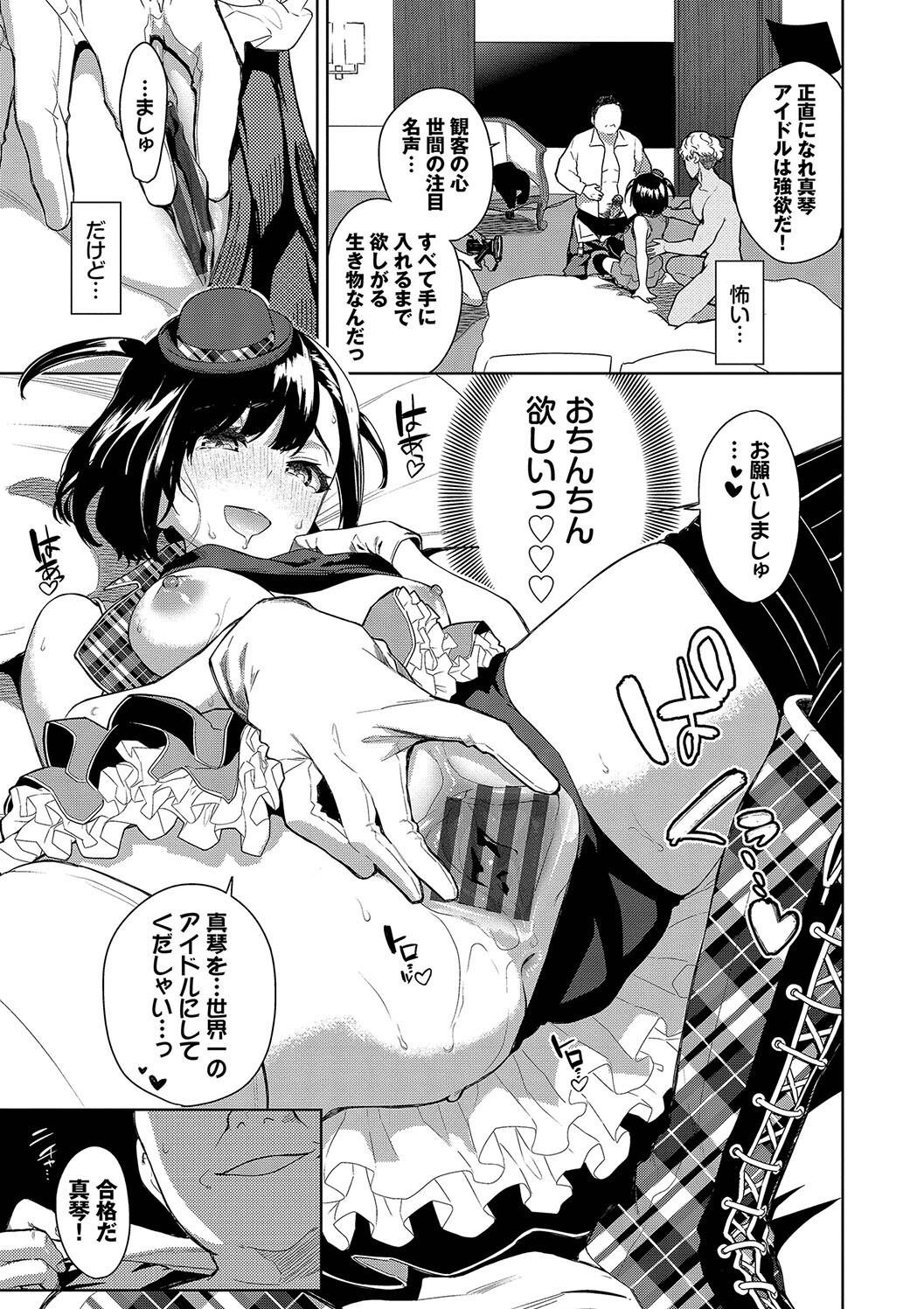 Page 165