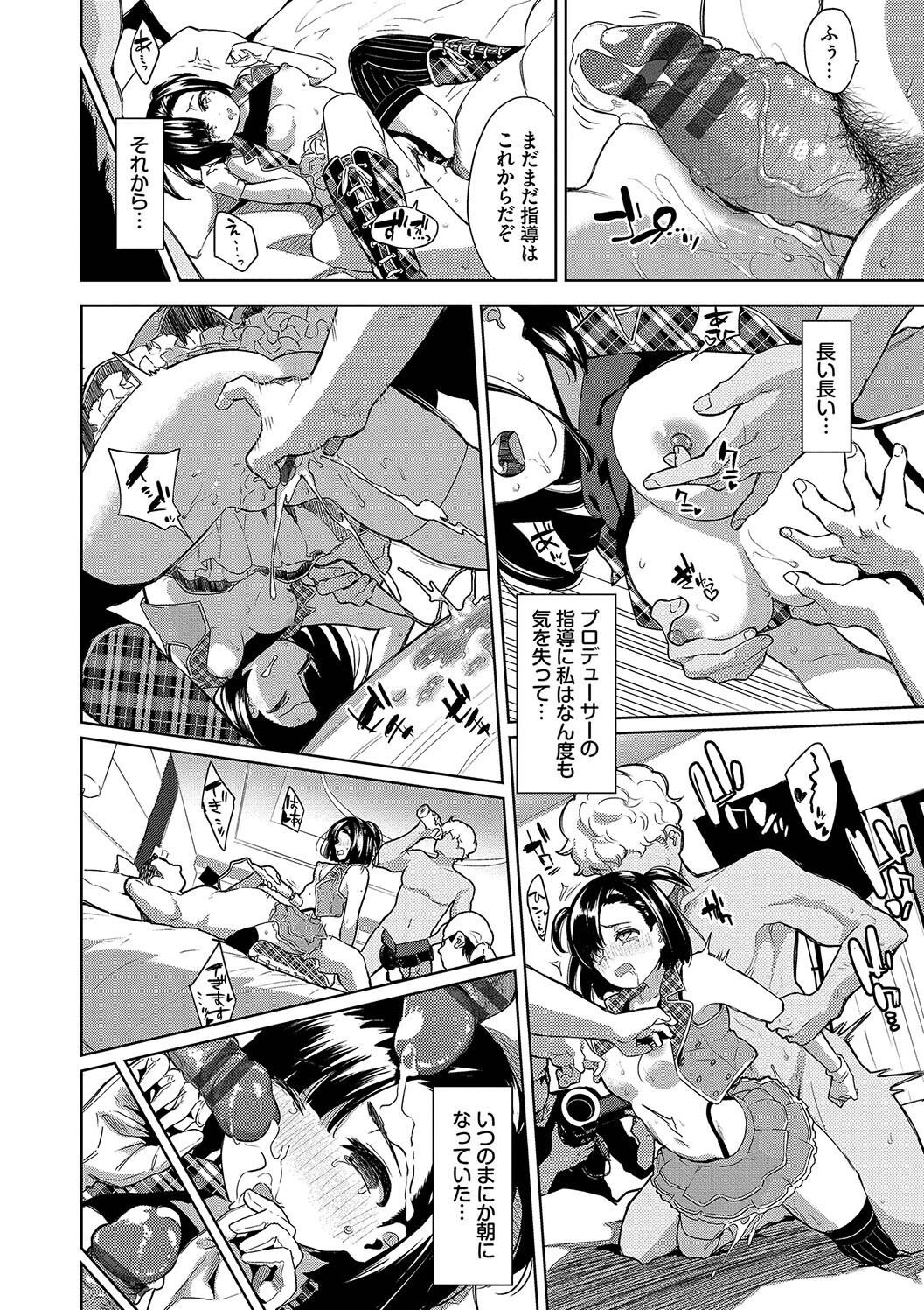 Page 170