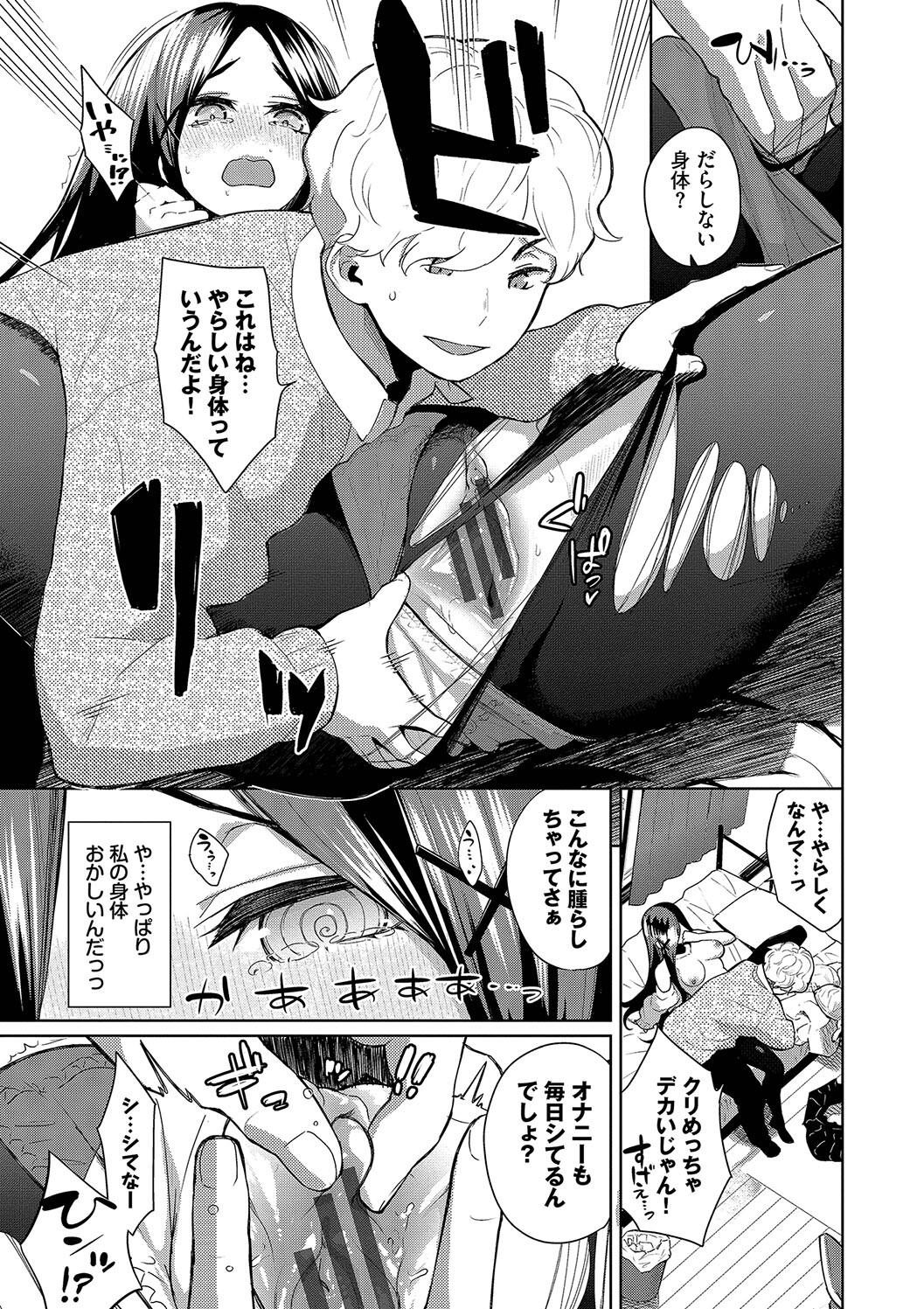 Page 179