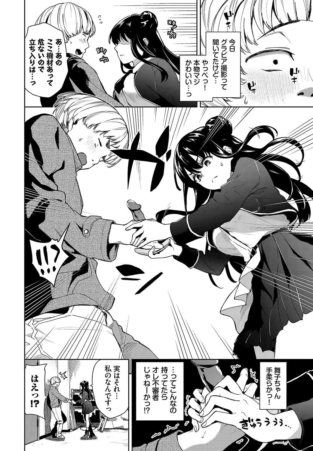 Page 194