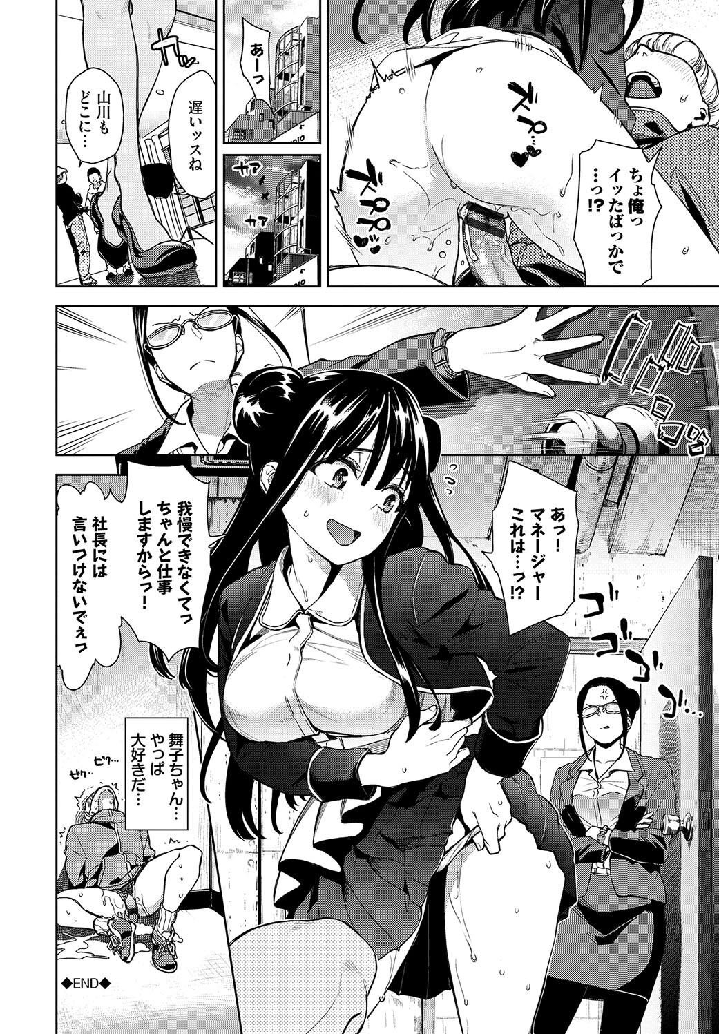 Page 202