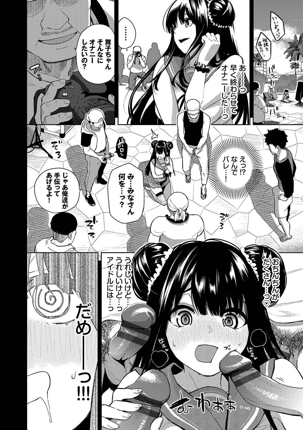 Page 48