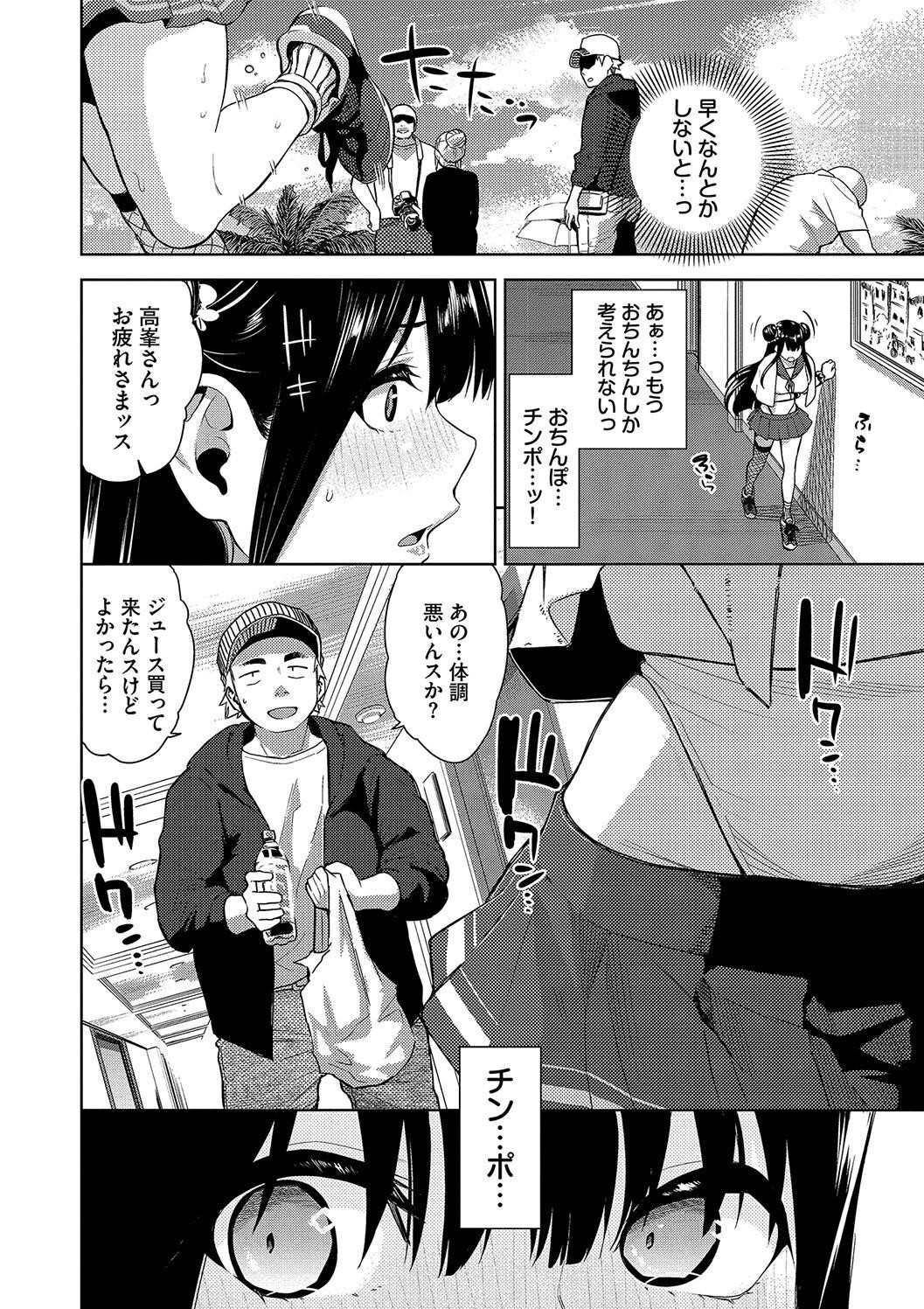 Page 50