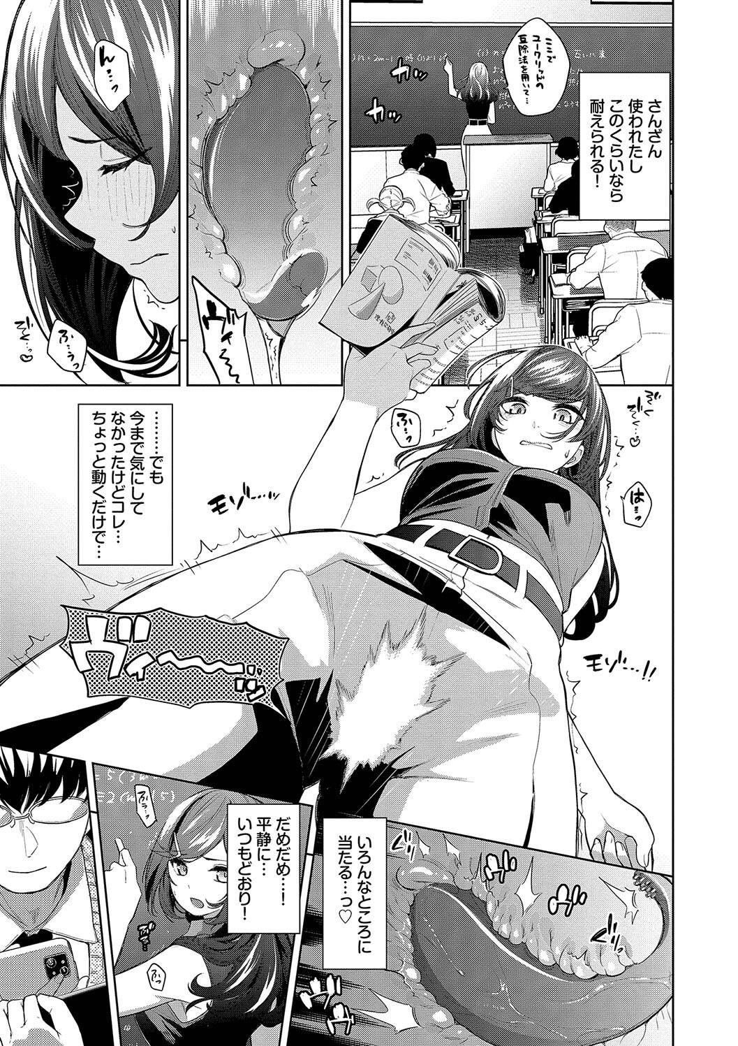 Page 67