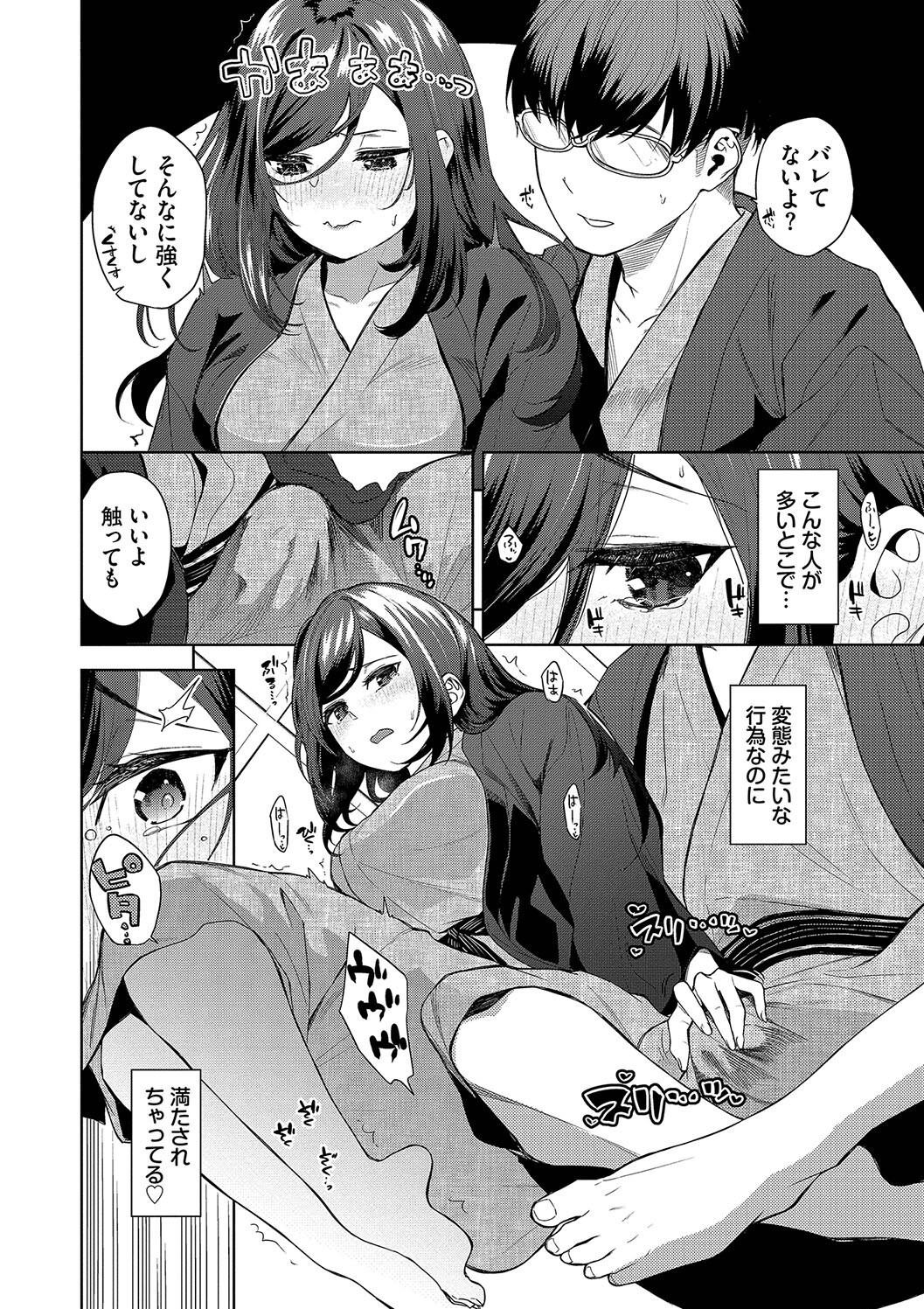 Page 94