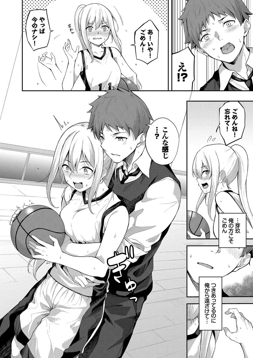 Page 138